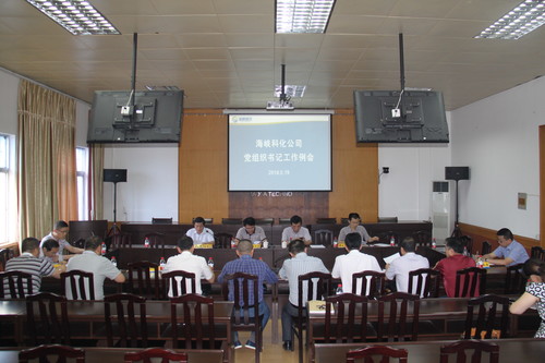30　　　　黨委中心組暨“兩學(xué)一做”學(xué)習專(zhuān)題討論學(xué)習會(huì )、黨組書(shū)記工作例會(huì )、講黨課 101[2].jpg