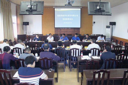 鄒小珍1：2017年4月21日公司黨政聯(lián)席會(huì )議 [2].jpg