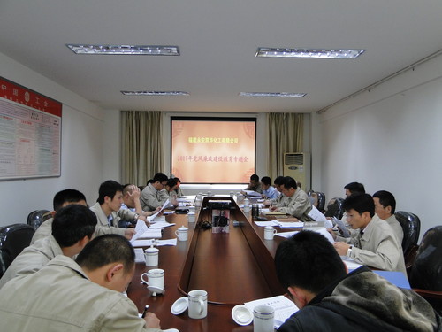 蔡美花：黨風(fēng)廉政專(zhuān)題會(huì )[3].jpg