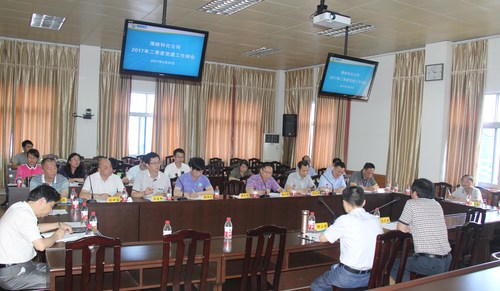 2017年一季度黨建工作例會(huì ) 090.jpg