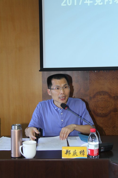 2017年7月7日公司黨內表彰暨宣傳思想文化工作交流會(huì ) 096.jpg
