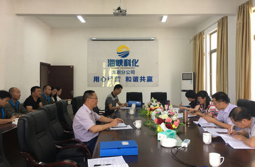 公司黨委副書(shū)記鄭慶樟帶隊到龍巖分公司開(kāi)展黨建工作半年檢查。葉莉 攝.jpg