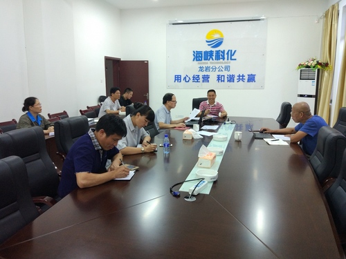 徐敬華：海峽科化龍巖分公司順利通過(guò)安全生產(chǎn)標準化達標考評.jpg