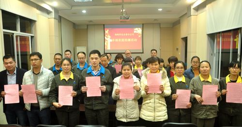 陳宏金：2017年永春分公司舉行家族助廉活動(dòng)。.jpg