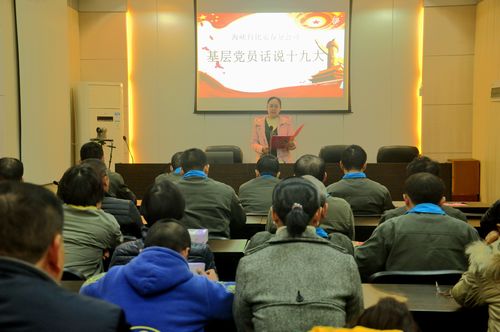 陳宏金：永春分公司舉行基層黨員話(huà)說(shuō)十九大演講活動(dòng)。.jpg