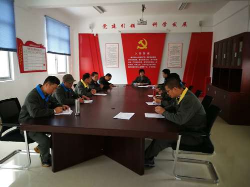 施武星：龍巖分公司乳化一車(chē)間支部開(kāi)全年黨建工作總結會(huì )議.jpg