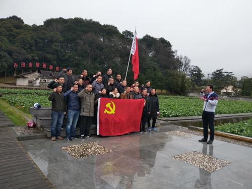 陳志雄：永安分公司保衛部黨支部參觀(guān)古田會(huì )址.jpg