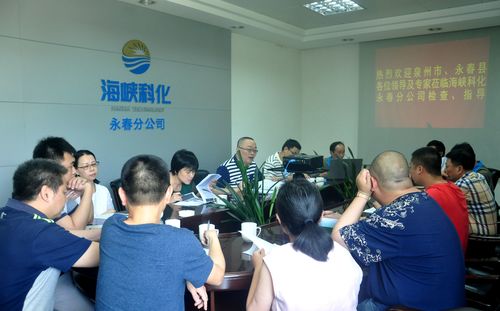 陳宏金：泉州市經(jīng)信委等領(lǐng)導一行到永春分公司調研。.jpg