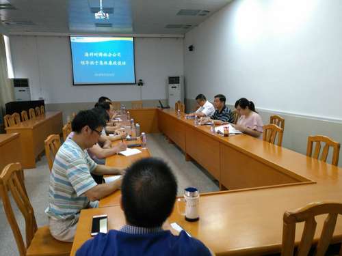 葉彤：集體廉政談話(huà).jpg