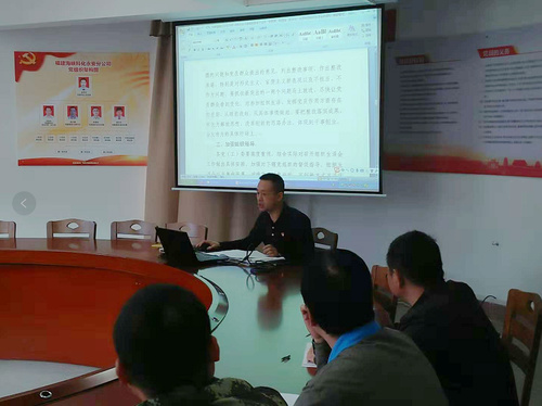 永安分公司保衛部黨支部專(zhuān)題組織生活會(huì ).jpg