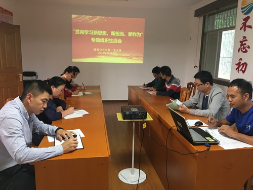 吳淑英：科一專(zhuān)題組織生活會(huì ).jpg