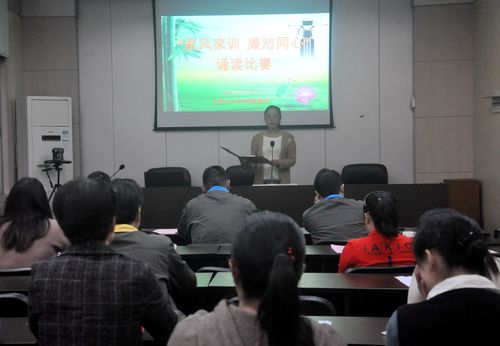 陳宏金：永春分公司舉行家風(fēng)家訓誦讀比賽.jpg