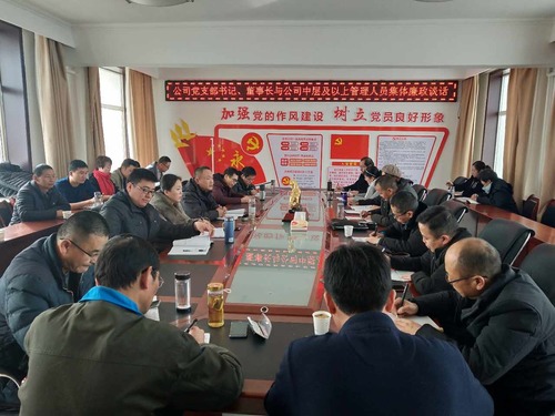 廉政談話(huà)照片.jpg