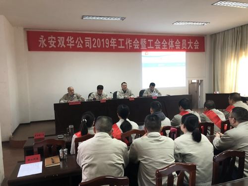吳泉艷：圖為會(huì )議現場(chǎng).jpg