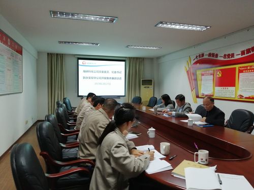 蔡美花：圖為廉政談話(huà)現場(chǎng).jpg