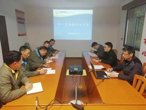 張思承：組織生活會(huì )照片.jpg