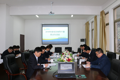 民主生活會(huì )1.jpg