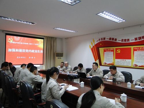 許麗珠：圖為黨課現場(chǎng).jpg