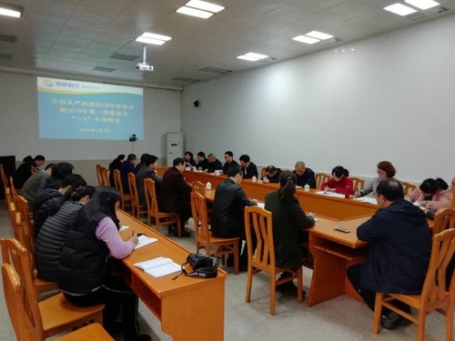 張思承：會(huì )議現場(chǎng)[2].jpg