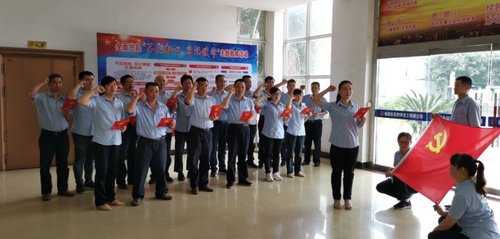 圖為：雙華公司黨員集體過(guò)“政治生日”暨重溫入黨誓詞主題黨日活動(dòng)現場(chǎng).jpg