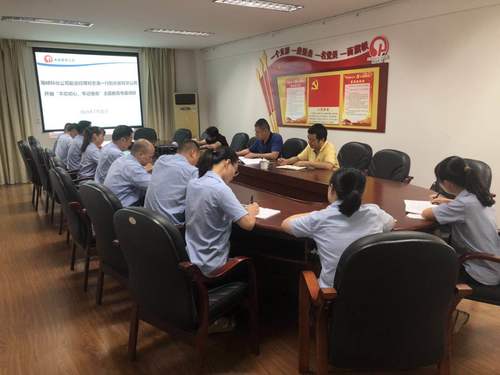 圖為：永安雙華公司“不忘初心牢記使命”主題教育專(zhuān)題調研現場(chǎng).jpg