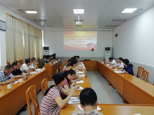 張思承：調研座談會(huì ).jpg