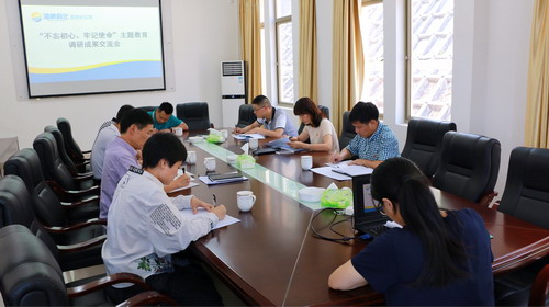 吳瑤：龍巖分公司黨委召開(kāi)“不忘初心、牢記使命”主題教育專(zhuān)題調研成果交流會(huì )_調整大小.jpg