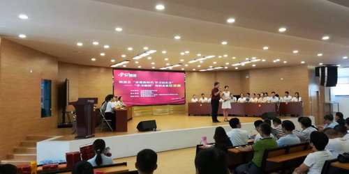 葉彤：學(xué)習強國競賽現場(chǎng)_調整大小.jpg