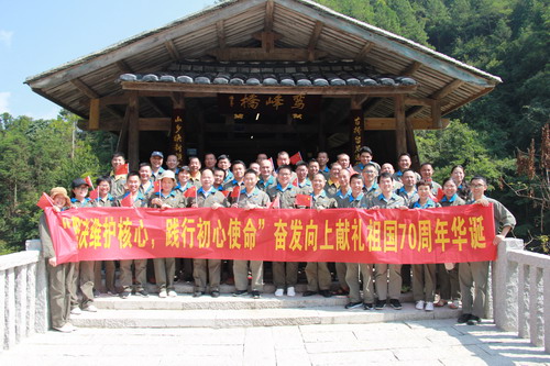 圖為全體黨員在鸞峰橋上合影_調整大小.JPG