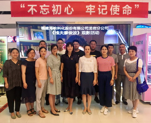 吳瑤：機關(guān)一支部_調整大小.jpg