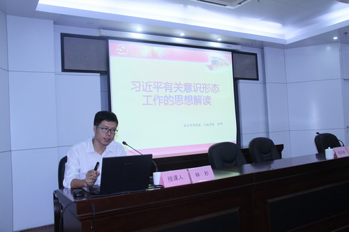 IMG_6363（意識形態(tài)培訓）_調整大小.JPG