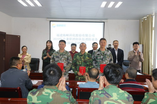 技能比武閉幕式頒獎現場(chǎng)_調整大小.jpg