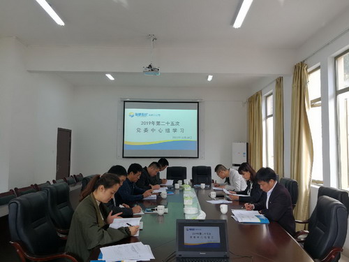 鐘林琳：龍巖分公司黨委認真學(xué)習貫徹全國及福建省宗教工作會(huì )議精神_調整大小.jpg