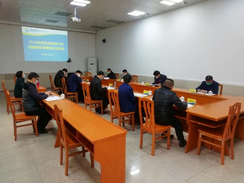 王俊欽：烽林分公司專(zhuān)題民主生活會(huì ).jpg