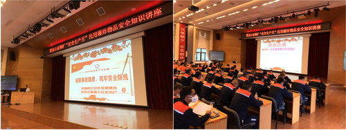 富興建設-林敏�?-富興建設組織開(kāi)展全體涉爆人員專(zhuān)題教育培訓_調整大小.jpg