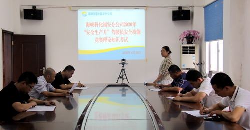 陳宏金：福安分公司駕駛員比武筆試_調整大小.jpg