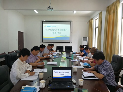 鐘林琳：龍巖分公司黨委理論學(xué)習中心組專(zhuān)題學(xué)習法治建設.jpg