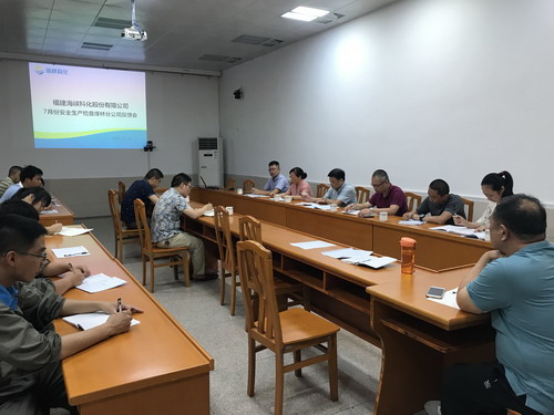 烽林莊忠旭：海峽科化公司安全檢查組到烽林分公司開(kāi)展安全檢�?_調整大小.jpg
