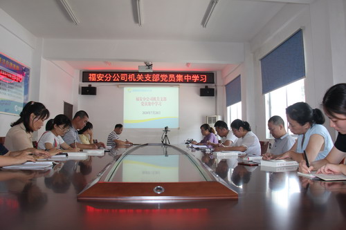 圖為黨員集中學(xué)習會(huì )現場(chǎng)_調整大小.JPG
