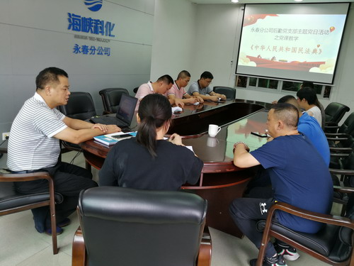 ?？朴来?林雙�?永春分公司后勤黨支部開(kāi)展《中華人民共和國民法典》學(xué)習主題黨日活動(dòng)_調整大小.jpg