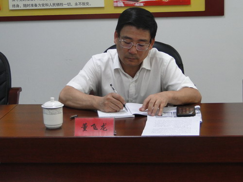 永安雙華公司鄧焱珍：省機電控股公司黨委副書(shū)記總經(jīng)理董飛龍蒞臨雙華公司調研指導工作_調整大小.JPG