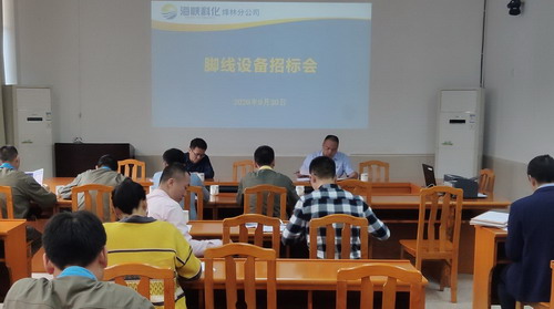 烽林朱毓：招標現場(chǎng)_調整大小.jpg