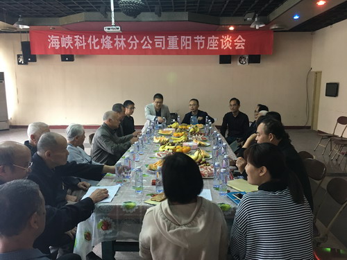 烽林葉彤：重陽(yáng)節座談會(huì )照片_調整大小.jpg