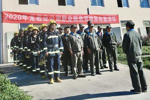吳瑤：龍巖分公司開(kāi)�?020年度“職業(yè)病危害應急處置演練�?_調整大小.jpg