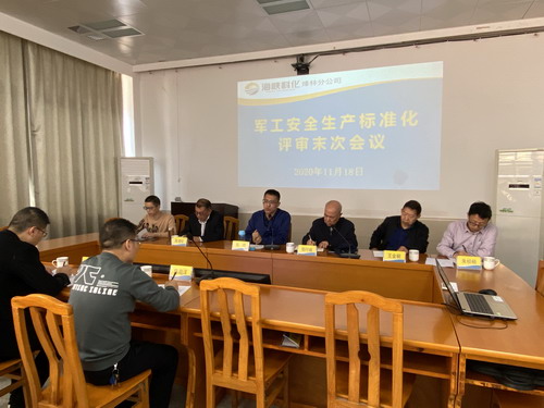 烽林連珂瑩：海峽科化公司軍工系統安全生產(chǎn)標準化順利提升為“二級企業(yè)”標準_調整大小.jpg