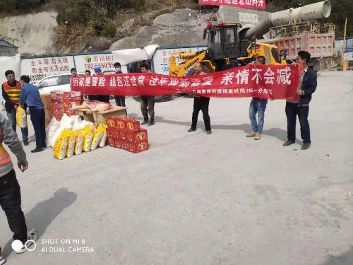 民化建設公司1(改）.jpg