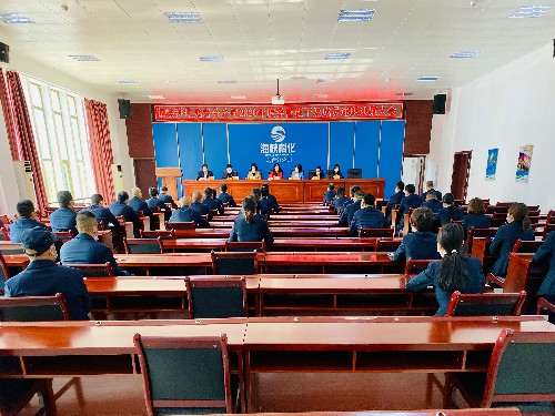 吳瑤：龍巖分公司召開(kāi)2020年度經(jīng)營(yíng)班子及成員述職述廉大會(huì )~1.jpg