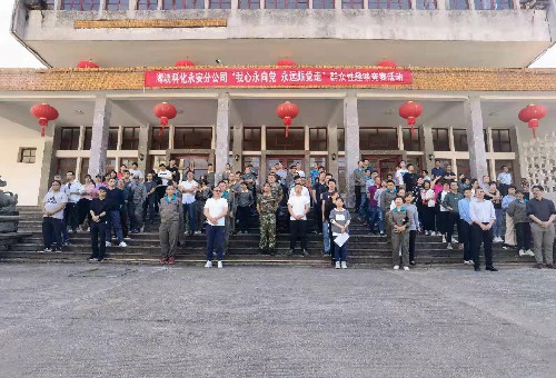 永安分公司荊東杰：永安分公司工會(huì )舉辦“我心永向黨、堅定跟黨走”群眾性趣味競賽活�?(2)~1.jpg