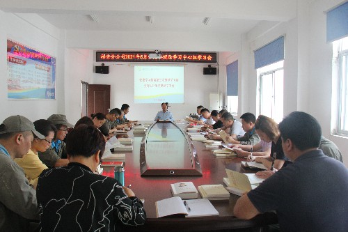 黃曉志：圖為福安分公司黨委理論學(xué)習中心組第二次黨史學(xué)習教育專(zhuān)題學(xué)習會(huì )現場(chǎng)~1.jpg