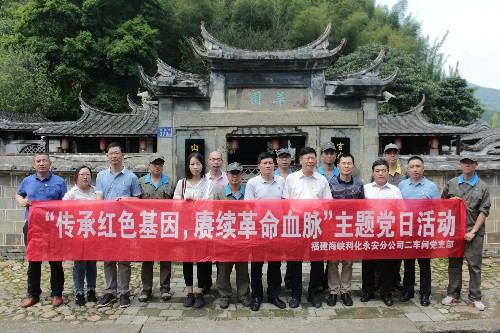 永安分公司賴(lài)寶祿：全體黨員合影留戀~1.jpg